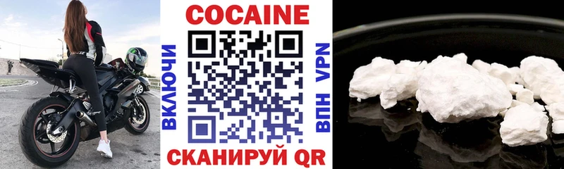 Как найти закладки Калининец Alpha PVP  Мефедрон  КОКАИН  ГАШ  Канабис 