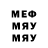 ГЕРОИН VHQ Ratmir Miheev