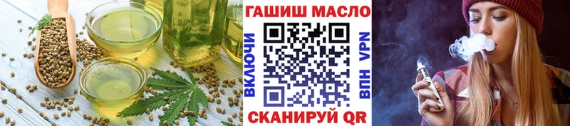 купить  сайты  Калининец  Печенье с ТГК марихуана 