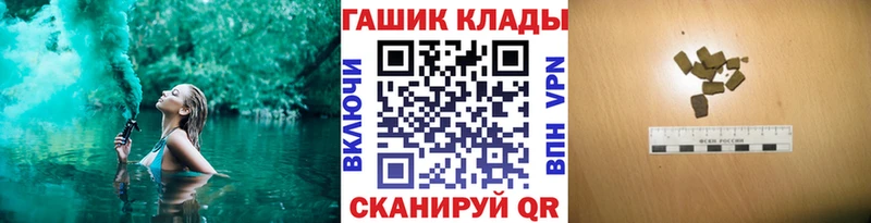 ГАШ убойный  Калининец 