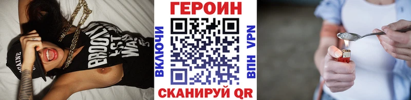 дарнет шоп blacksprut сайт ГЕРОИН белый Калининец