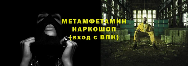 гидропоника Баксан