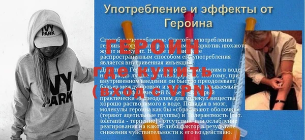 гидропоника Баксан