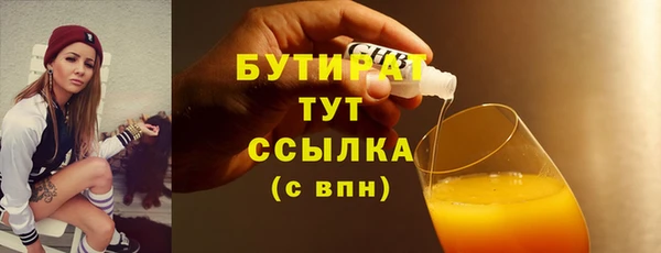 кокс Балахна