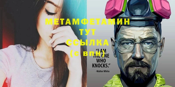 кокс Балахна