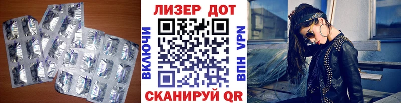 где купить наркоту  omg ссылки  LSD-25 экстази кислота  Калининец 