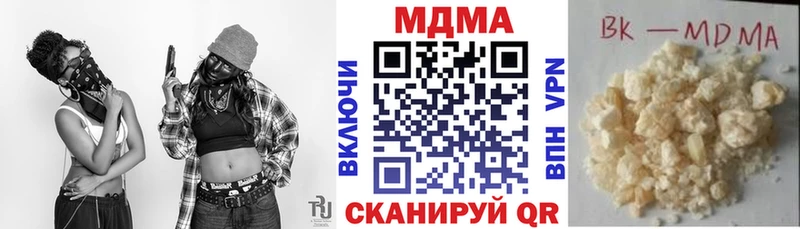 сколько стоит  Калининец  МДМА VHQ 