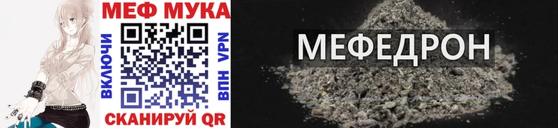 МЕФ  Калининец
