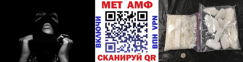 Метамфетамин витя  MEGA ссылки  Калининец 