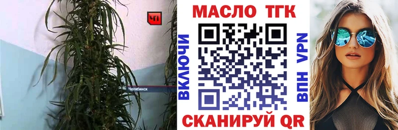 Дистиллят ТГК жижа  hydra как зайти  Калининец  купить наркоту 