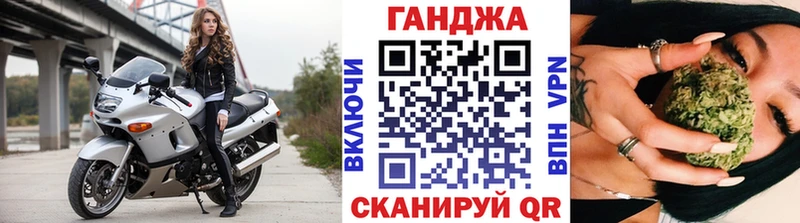 Канабис конопля  omg маркетплейс  Калининец  купить наркотик 